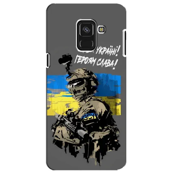 Чехол с рисунком «Слава Украине» для Samsung Galaxy A8 Plus 2018 (A730F)