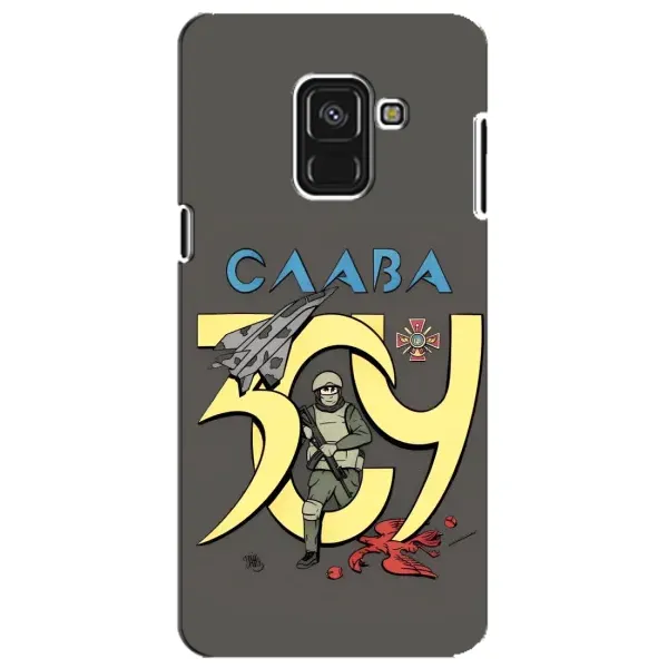 Чехол с рисунком «Слава ЗСУ» для Samsung Galaxy A8 Plus 2018 (A730F) Чехол с рисунком «Слава ЗСУ» для Samsung Galaxy A8 Plus 2018 (A730F)