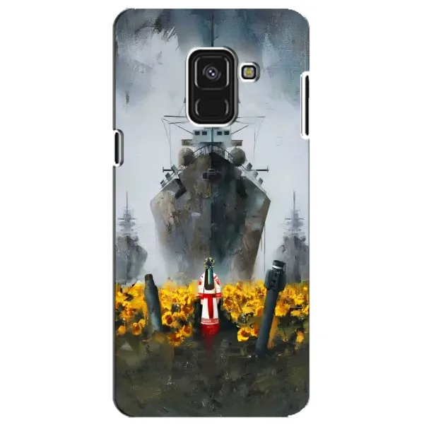 Чехол с рисунком «Смелость» для Samsung Galaxy A8 Plus 2018 (A730F) Чехол с рисунком «Смелость» для Samsung Galaxy A8 Plus 2018 (A730F)