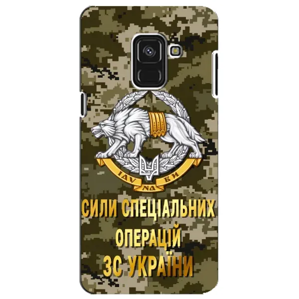 Чехол с рисунком «ССО ЗСУ» для Samsung Galaxy A8 Plus 2018 (A730F) Чехол с рисунком «ССО ЗСУ» для Samsung Galaxy A8 Plus 2018 (A730F)