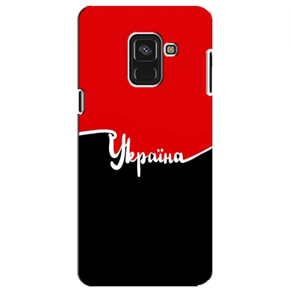 Чехол с рисунком «Украина УПА» для Samsung Galaxy A8 Plus 2018 (A730F) Чехол с рисунком «Украина УПА» для Samsung Galaxy A8 Plus 2018 (A730F)