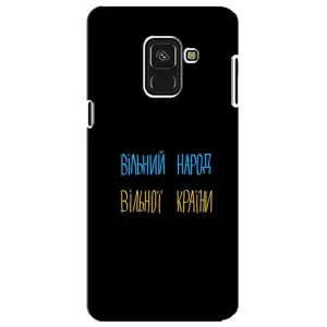 Силіконовий Чохол з картинкою для Samsung A8 Plus, A730F (Все Буде)