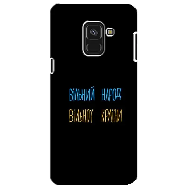 Чехол с рисунком «Все Буде» для Samsung Galaxy A8 Plus 2018 (A730F)