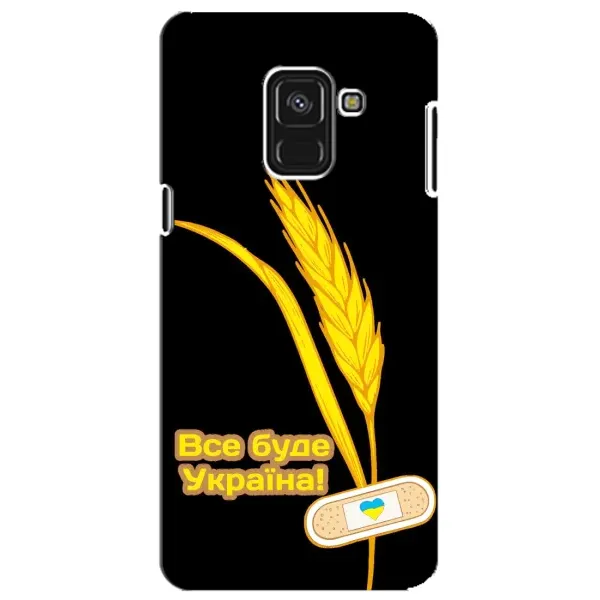 Чехол с рисунком «Все будет Украина» для Samsung Galaxy A8 Plus 2018 (A730F) Чехол с рисунком «Все будет Украина» для Samsung Galaxy A8 Plus 2018 (A730F)