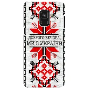 Силиконовый Чехол на Samsung A8 Plus, A730F (Вышиванка Доброго вечера)