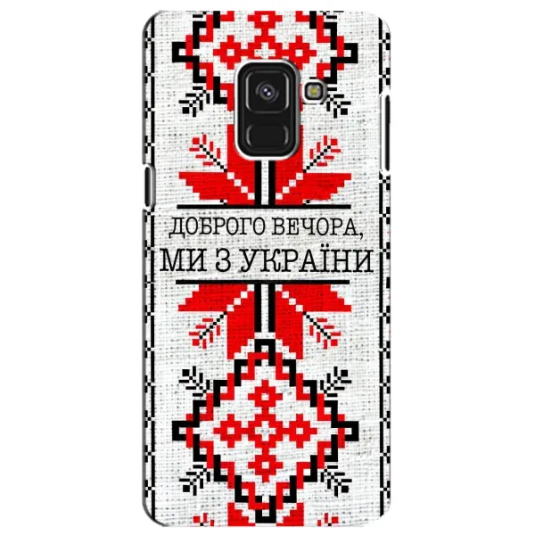 Чехол с рисунком «Вышиванка Доброго вечера» для Samsung Galaxy A8 Plus 2018 (A730F) Чехол с рисунком «Вышиванка Доброго вечера» для Samsung Galaxy A8 Plus 2018 (A730F)
