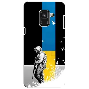 Патриотический Чехол для Samsung A8 Plus, A730F (ЗСУ)