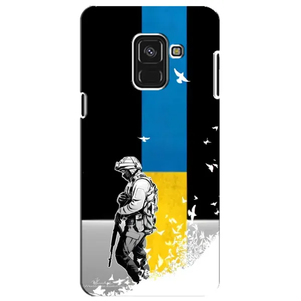 Чехол с рисунком «ЗСУ» для Samsung Galaxy A8 Plus 2018 (A730F)