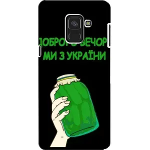 Чехол на Samsung A8, A8 2018, A530F Украинский дизайн (Банка, Доброго вечора)