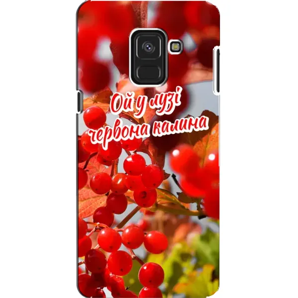 Чехол с рисунком «Червона Калина» для Samsung Galaxy A8 2018 (A530F) Чехол с рисунком «Червона Калина» для Samsung Galaxy A8 2018 (A530F)