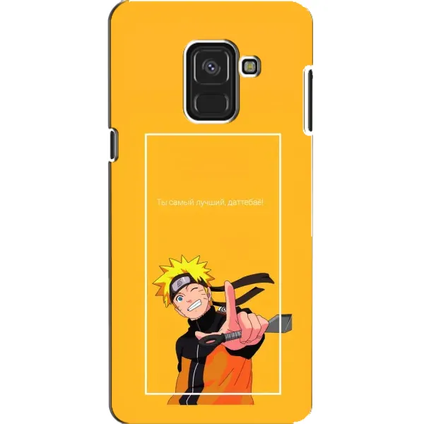 Чехол с рисунком «Даттебаё» для Samsung Galaxy A8 2018 (A530F) Чехол с рисунком «Даттебаё» для Samsung Galaxy A8 2018 (A530F)