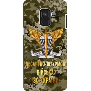 Чехлы на военную тематику для Samsung A8, A8 2018, A530F (ДШВ ЗСУ)