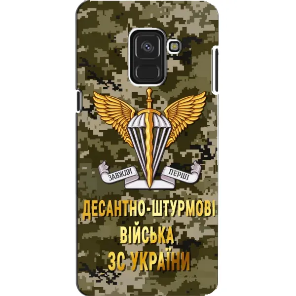 Чехол с рисунком «ДШВ ЗСУ» для Samsung Galaxy A8 2018 (A530F) Чехол с рисунком «ДШВ ЗСУ» для Samsung Galaxy A8 2018 (A530F)