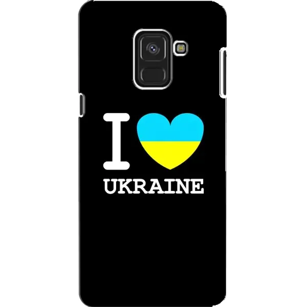 Чехол с рисунком «I Love Ukraine» для Samsung Galaxy A8 2018 (A530F) Чехол с рисунком «I Love Ukraine» для Samsung Galaxy A8 2018 (A530F)