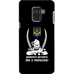 Патриотический Чехол для Samsung A8, A8 2018, A530F (Козак с саблями)
