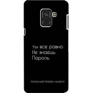 Чохол з прикольним текстом на Samsung A8, A8 2018, A530F (Поклади мій телефон)