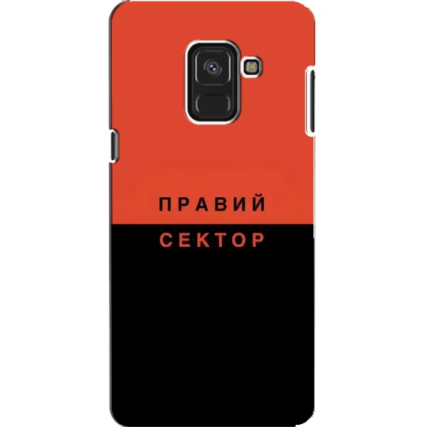Чехол с рисунком «Правый Серктор» для Samsung Galaxy A8 2018 (A530F) Чехол с рисунком «Правый Серктор» для Samsung Galaxy A8 2018 (A530F)