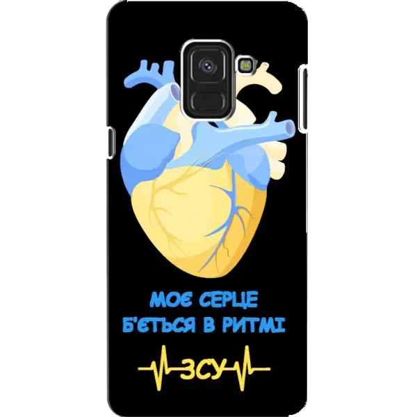 Чехол с рисунком «Ритм ЗСУ» для Samsung Galaxy A8 2018 (A530F) Чехол с рисунком «Ритм ЗСУ» для Samsung Galaxy A8 2018 (A530F)