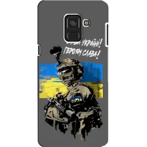 Патриотический Чехол для Samsung A8, A8 2018, A530F (Слава Украине)