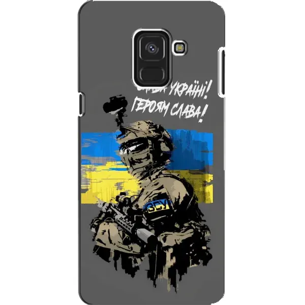 Чехол с рисунком «Слава Украине» для Samsung Galaxy A8 2018 (A530F)