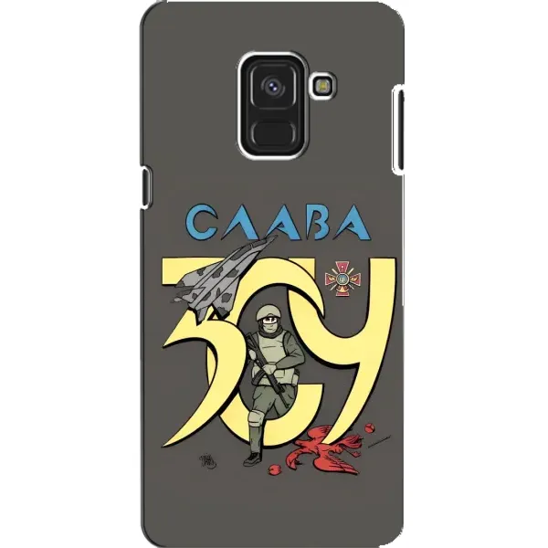 Чехол с рисунком «Слава ЗСУ» для Samsung Galaxy A8 2018 (A530F) Чехол с рисунком «Слава ЗСУ» для Samsung Galaxy A8 2018 (A530F)