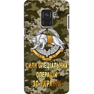 Чехлы на военную тематику для Samsung A8, A8 2018, A530F (ССО ЗСУ)