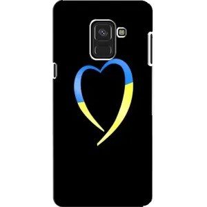 Силиконовый Чехол на Samsung A8, A8 2018, A530F (Я-Украина) (Украинское сердце)
