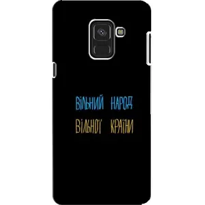 Силиконовый Чехол с картинкой для Samsung A8, A8 2018, A530F (Все Буде)