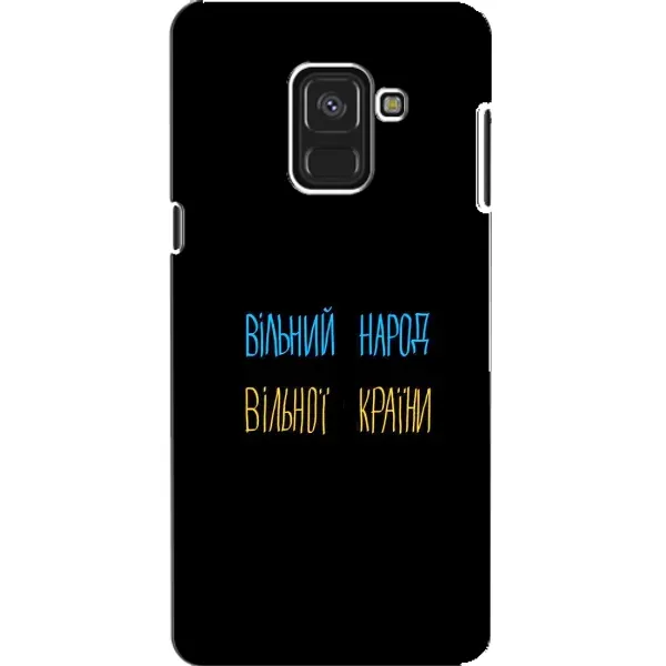 Чехол с рисунком «Все Буде» для Samsung Galaxy A8 2018 (A530F)