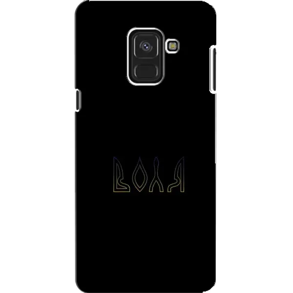 Чехол с рисунком «Воля» для Samsung Galaxy A8 2018 (A530F) Чехол с рисунком «Воля» для Samsung Galaxy A8 2018 (A530F)