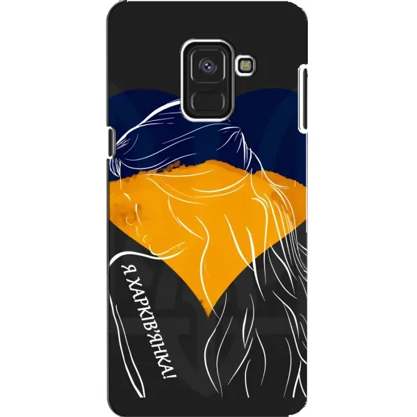 Чехол с рисунком «Я Харьковчанка» для Samsung Galaxy A8 2018 (A530F) Чехол с рисунком «Я Харьковчанка» для Samsung Galaxy A8 2018 (A530F)