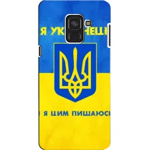 Силиконовый Чехол на Samsung A8, A8 2018, A530F (Я-Украина) (Я Украинец)
