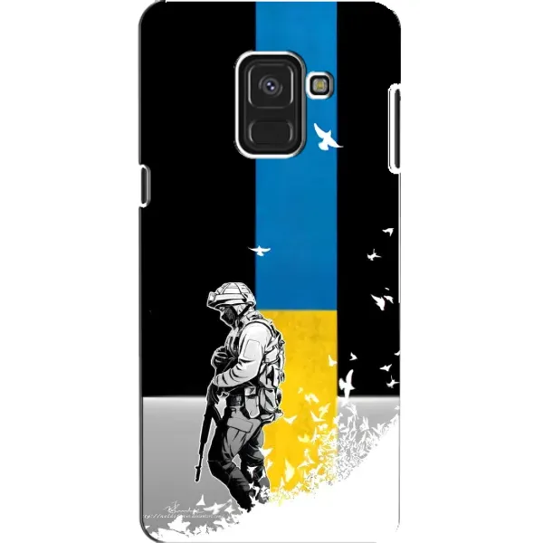 Чехол с рисунком «ЗСУ» для Samsung Galaxy A8 2018 (A530F)