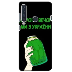 Чехол на Samsung Galaxy A9 2018, A920 Украинский дизайн (Банка, Доброго вечора)