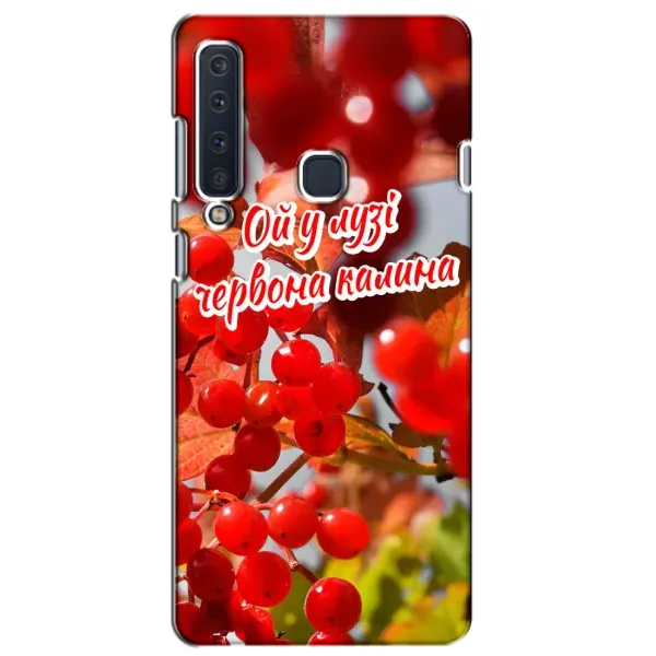 Чехол с рисунком «Червона Калина» для Samsung Galaxy A9 2018 (A920) Чехол с рисунком «Червона Калина» для Samsung Galaxy A9 2018 (A920)