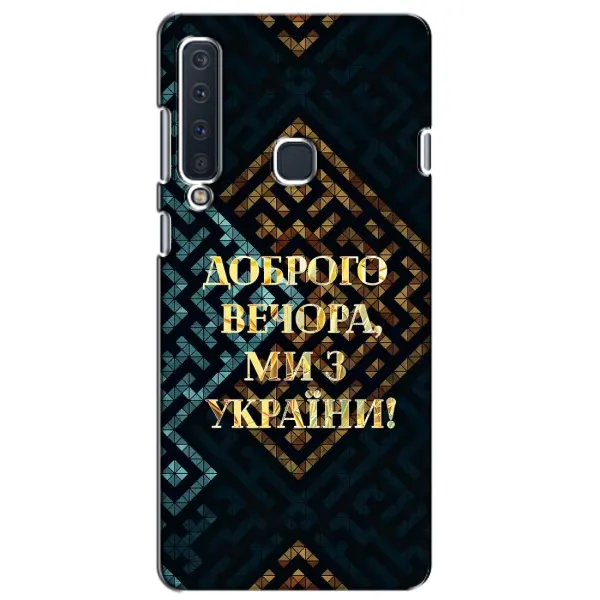 Чехол с рисунком «Доброго вечера» для Samsung Galaxy A9 2018 (A920) Чехол с рисунком «Доброго вечера» для Samsung Galaxy A9 2018 (A920)
