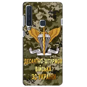 Чехлы на военную тематику для Samsung Galaxy A9 2018, A920 (ДШВ ЗСУ)
