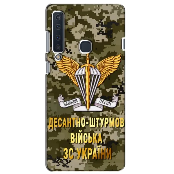Чехол с рисунком «ДШВ ЗСУ» для Samsung Galaxy A9 2018 (A920) Чехол с рисунком «ДШВ ЗСУ» для Samsung Galaxy A9 2018 (A920)