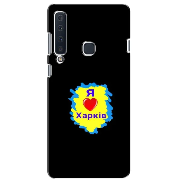 Чехол с рисунком «I LOVE KHARKIV» для Samsung Galaxy A9 2018 (A920) Чехол с рисунком «I LOVE KHARKIV» для Samsung Galaxy A9 2018 (A920)