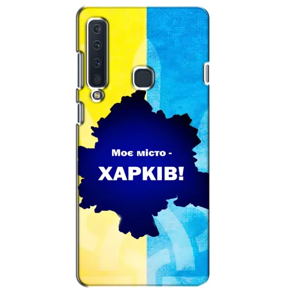 Чехол с рисунком «Мой город Харьков» для Samsung Galaxy A9 2018 (A920) Чехол с рисунком «Мой город Харьков» для Samsung Galaxy A9 2018 (A920)