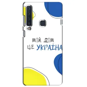 Чехлы для Samsung Galaxy A9 2018, A920 (Home - Украина) (Мій Дім)
