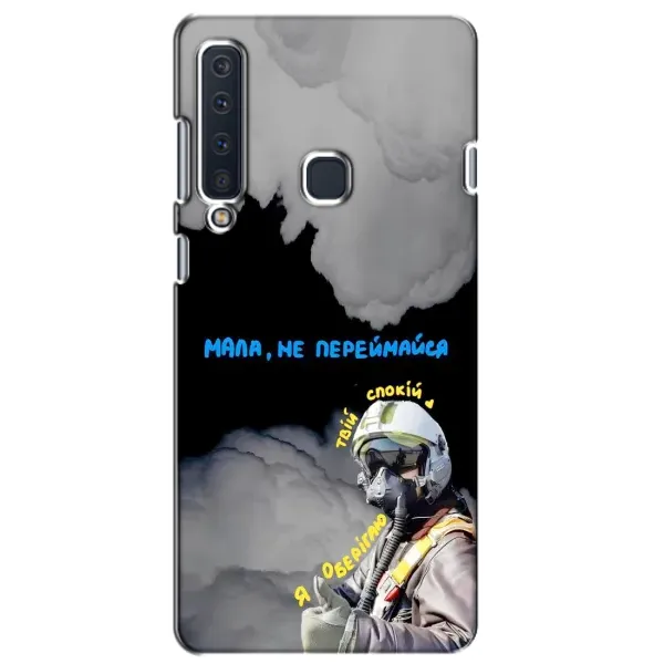 Чехол с рисунком «Призрак Киева» для Samsung Galaxy A9 2018 (A920) Чехол с рисунком «Призрак Киева» для Samsung Galaxy A9 2018 (A920)