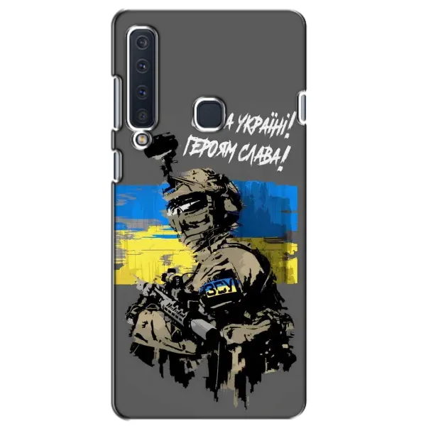 Чехол с рисунком «Слава Украине» для Samsung Galaxy A9 2018 (A920)