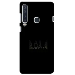 Чехлы для Samsung Galaxy A9 2018, A920 (Home - Украина) (Воля)