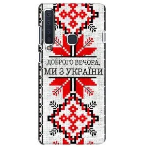 Силиконовый Чехол на Samsung Galaxy A9 2018, A920 (Вышиванка Доброго вечера)