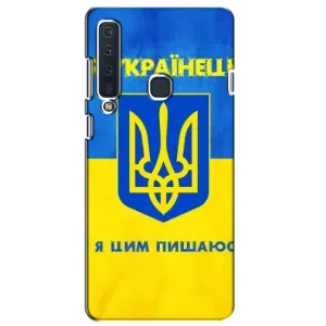 Силиконовый Чехол на Samsung Galaxy A9 2018, A920 (Я-Украина) (Я Украинец)