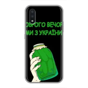 Чехол на Samsung Galaxy A01 Core Украинский дизайн (Банка, Доброго вечора)