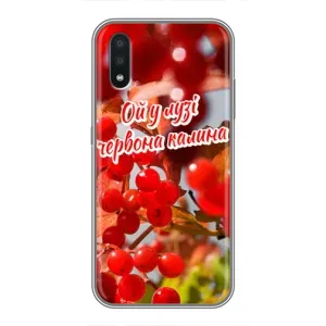 Силиконовый Чехол на Samsung Galaxy A01 Core (Я-Украина) (Червона Калина)