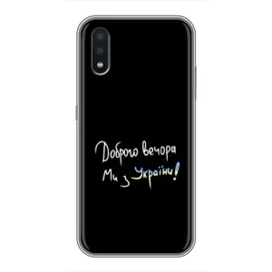 Силиконовый Чехол с картинкой для Samsung Galaxy A01 Core (Доброго вечора)