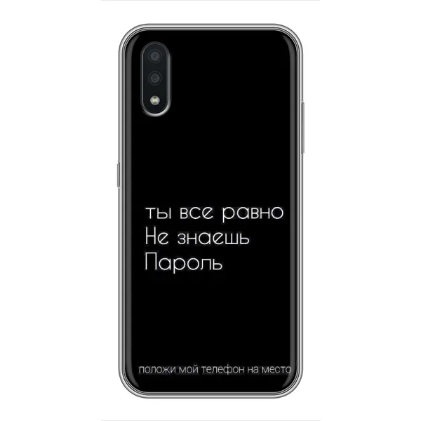 Чехол с рисунком «Положи мой телефон» для Samsung Galaxy A01 Core Чехол с рисунком «Положи мой телефон» для Samsung Galaxy A01 Core